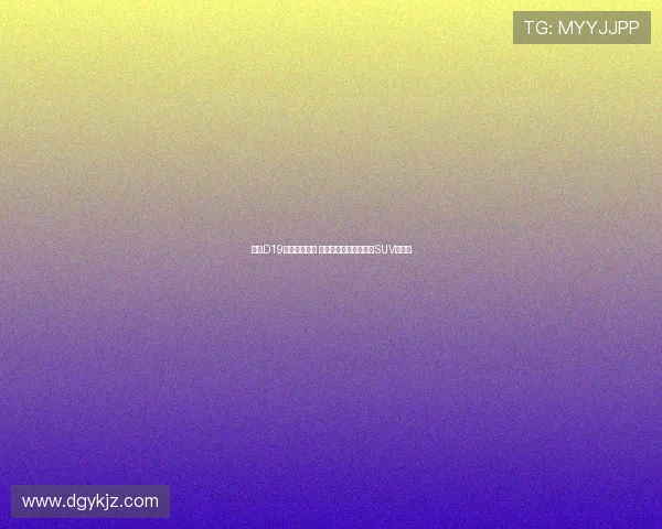 零跑D19全球首秀发布 大电池与增程技术引领SUV新潮流 零跑D19全球首秀发布 大电池与增程技术引领SUV新潮流